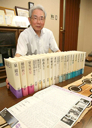 うちのお宝 「石川近代文学全集」(全20巻) 能登 隆市君(能登印刷代表取締役)