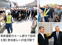 職場見学会